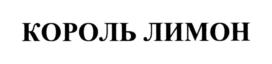 Товарный знак №735350, принадлежит организации Общество с ограниченной ответственностью "Переславский Завод Минеральных Вод", ОГРН 1157627024939, ИНН 7622015277