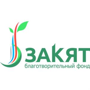Товарный знак №735399, принадлежит организации Благотворительный фонд "ЗАКЯТ" (ПРЕСЛЕДУЮЩИЙ СОЦИАЛЬНЫЕ, БЛАГОТВОРИТЕЛЬНЫЕ, КУЛЬТУРНЫЕ, ПРОСВЕТИТЕЛЬСКИЕ, ОБРАЗОВАТЕЛЬНЫЕ И ИНЫЕ ОБЩЕСТВЕННО ПОЛЕЗНЫЕ ЦЕЛИ), ОГРН 1117799007534, ИНН 7702470088