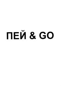 Товарный знак №735428, принадлежит организации Общество с ограниченной ответственностью "Маршал-Авто", ОГРН 1107847017585, ИНН 7807348374