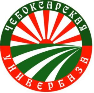 Товарный знак №735483, принадлежит организации Общество с ограниченной ответственностью  «Чебоксарская универбаза», ОГРН 1022101141633, ИНН 2128038682