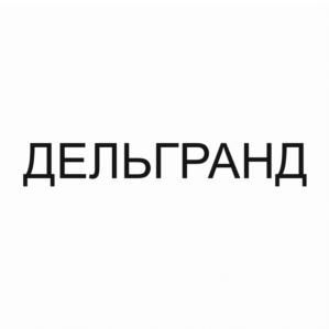 Товарный знак №735529, принадлежит организации Общество с ограниченной ответственностью  «ДЕЛЬТА-ГРАНД», ОГРН 5137746173440, ИНН 7714923014