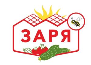 Товарный знак №735577, принадлежит организации Акционерное общество "Сельскохозяйственное предприятие "Заря", ОГРН 1223400002990, ИНН 3461067771
