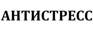 Товарный знак №735649, принадлежит организации Общество с ограниченной ответственностью "КОРУНА КОНСАЛТИНГ", ОГРН 1057810316486, ИНН 7806315753