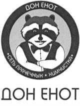 Товарный знак №735689, принадлежит организации Общество с ограниченной ответственностью "М-Торг", ОГРН 1073905025809, ИНН 3905087902