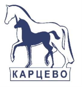 Товарный знак №735744, принадлежит организации ОБЩЕСТВО С ОГРАНИЧЕННОЙ ОТВЕТСТВЕННОСТЬЮ "КОННОСПОРТИВНЫЙ КОМПЛЕКС КАРЦЕВО" (ООО "КСК КАРЦЕВО"), ОГРН 1135017005496, ИНН 5017099340