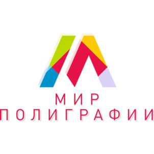 Товарный знак №735787, принадлежит организации Общество с ограниченной ответственностью "МИР ПОЛИГРАФИИ", ОГРН 1136952022140, ИНН 6950176282