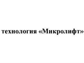 Товарный знак №735839, принадлежит организации Закрытое акционерное общество "Аладдин Р.Д.", ОГРН 1027739490415, ИНН 7719165935