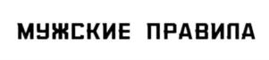 Товарный знак №735918, принадлежит правообладателю Волкова Марина Евгеньевна, ОГРН 0, ИНН 501208164275