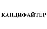 Товарный знак №735926, принадлежит организации Общество с ограниченной ответственностью «Артлайф», ОГРН 1027000890960, ИНН 7020031761