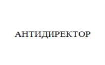 Товарный знак №735927, принадлежит ИП Федосеев Юрий Робертович, ОГРНИП 319774600472232, ИНН 773315319230