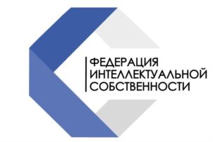 Товарный знак №735960, принадлежит организации Региональная общественная организация по развитию креативной экономики "Федерация интеллектуальной собственности", ОГРН 1117799010317, ИНН 7733190130