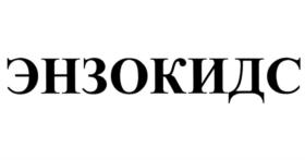 Товарный знак №736049, принадлежит организации Общество с ограниченной ответственностью "БИОТЭК", ОГРН 1027739296463, ИНН 7713053544