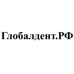 Товарный знак №736184, принадлежит ИП Серова Лючия Филипповна, ОГРНИП 323745600099189, ИНН 744720697450