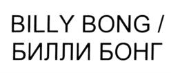 Товарный знак №736215, принадлежит ИП Волобуев Алексей Юрьевич, ОГРНИП 321508100269515, ИНН 550600051958