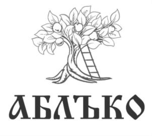 Товарный знак №736532, принадлежит организации Общество о ограниченной ответственностью "АКМЕ СЕРВИС", ОГРН 1154028001302, ИНН 4028059629