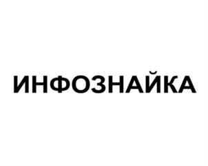 Товарный знак №736560, принадлежит организации Общественная организация дополнительного профессионального образования "Чувашское региональное отделение межрегиональной общественной организации "Академия информатизации образования", ОГРН 1052100005396, ИНН 2129057864