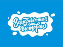 Товарный знак №736606, принадлежит организации Акционерное общество фирма "АВИС", ОГРН 1022301424232, ИНН 2309021585