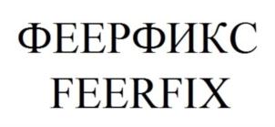 Товарный знак №736621, принадлежит ИП Язев Игорь Викторович, ОГРНИП 316774600299139, ИНН 773005434924
