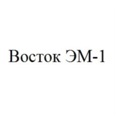 Товарный знак №736649, принадлежит организации Общество с ограниченной ответственностью «Приморский ЭМ-Центр», ОГРН 1072540004118, ИНН 2540131330