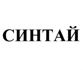 Товарный знак №736651, принадлежит организации Общество с ограниченной ответственностью "СКАУТ СЕРВИС", ОГРН 1227800012516, ИНН 7813660528
