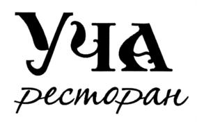 Товарный знак №736661, принадлежит организации Акционерное общество "Ярославский технический углерод имени В.Ю. Орлова", ОГРН 1027600791899, ИНН 7605000714