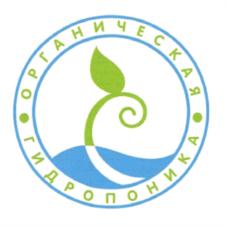 Товарный знак №736706, принадлежит организации Общество с ограниченной ответственностью "РусЭко", ОГРН 5177746346730, ИНН 7703439468