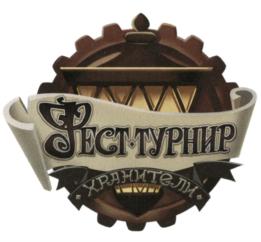 Товарный знак №736712, принадлежит ИП Безденежных Кирилл Витальевич, ОГРНИП 304434530001531, ИНН 434600784308