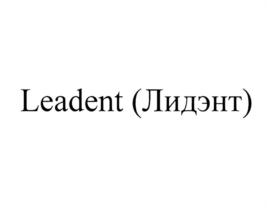 Товарный знак №736774, принадлежит организации Общество с ограниченной ответственностью "Центр инновационных разработок Вирави", ОГРН 1115010006660, ИНН 5010044172