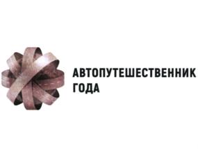 Товарный знак №736777, принадлежит организации Общество с ограниченной ответственностью "ПРОНЭЙМ", ОГРН 1057810063717, ИНН 7811313529