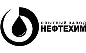 Товарный знак №736778, принадлежит организации Акционерное общество "Опытный завод Нефтехим", ОГРН 1020203081370, ИНН 277025397