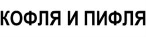 Товарный знак №736812, принадлежит ИП Шейкин Дмитрий Сергеевич, ОГРНИП 319366800008991, ИНН 366409159830