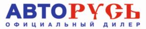 Товарный знак №736886, принадлежит организации Общество с ограниченной ответственностью «ГК Авторусь», ОГРН 5107746022269, ИНН 7728758018