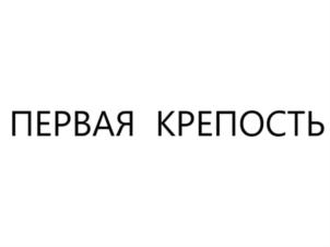 Товарный знак №736915, принадлежит ИП Ахметова Елена Михайловна, ОГРНИП 316774600397702, ИНН 772986215990