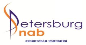 Товарный знак №736974, принадлежит организации Общество с ограниченной ответственностью "Петербургснаб", ОГРН 1027809175041, ИНН 7801182235