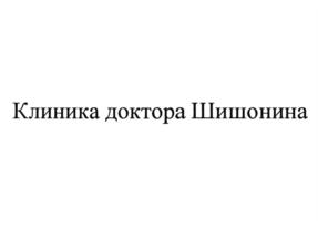 Товарный знак №737143, принадлежит ИП Шишонин Александр Юрьевич, ОГРНИП 320774600159642, ИНН 504601273042