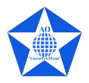 Товарный знак №737157, принадлежит организации Акционерное общество "Специальные Технологии и Машиностроение", ОГРН 5167746311970, ИНН 7714957616