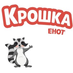 Товарный знак №737161, принадлежит организации Акционерное общество "КОРАБЛИК", ОГРН 5077746706681, ИНН 7726566670