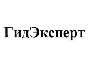 Товарный знак №737176, принадлежит организации Общество с ограниченной ответственностью "Туристическое агентство "ЗОЛОТЫЕ КУПОЛА", ОГРН 1025005600630, ИНН 5043001537