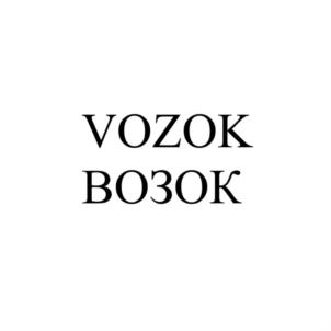 Товарный знак №737190, принадлежит организации Общество с ограниченной ответственностью "Семаргл", ОГРН 1099847019580, ИНН 7814454694