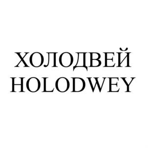 Товарный знак №737194, принадлежит организации Общество с ограниченной ответственностью "ЗАВОД ВЕНТИЛЯЦИОННОГО ОБОРУДОВАНИЯ "ИННОВЕНТ", ОГРН 1025005115761, ИНН 5002003398