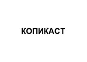 Товарный знак №737242, принадлежит организации Общество с ограниченной ответственностью "АА1913", ОГРН 1177847107822, ИНН 7801329738