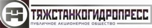 Товарный знак №737273, принадлежит организации Публичное акционерное общество "Тяжстанкогидропресс", ОГРН 1025401298856, ИНН 5403101628
