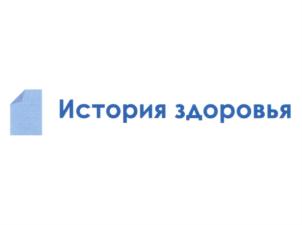 Товарный знак №737287, принадлежит ИП Ханов Айрат Мидхатович, ОГРНИП 312028008900151, ИНН 27803468680