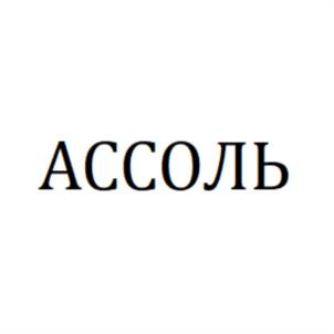 Товарный знак №737416, принадлежит организации Общество с ограниченной ответственностью "Новотитаровский производственный комплекс", ОГРН 1182375116252, ИНН 2311281742