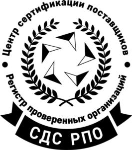 Товарный знак №737560, принадлежит организации Общество с ограниченной ответственностью "Центр сертификации поставщиков", ОГРН 1167746390756, ИНН 7703409343