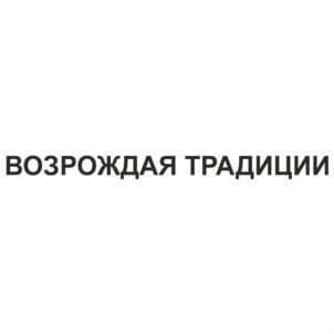 Товарный знак №737626, принадлежит ИП Машковский Александр Николаевич, ОГРНИП 309744930100060, ИНН 744907407262