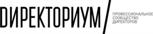 Товарный знак №737643, принадлежит организации Ассоциация "Профессиональное сообщество директоров "Директориум", ОГРН 1147799009247, ИНН 7710481446