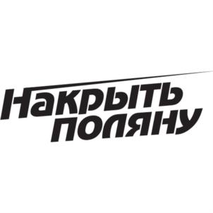 Товарный знак №737666, принадлежит организации Общество с ограниченной ответственностью "СОЦИАЛЬНЫЙ КОМФОРТ", ОГРН 1037739462364, ИНН 7714178803