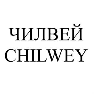 Товарный знак №737741, принадлежит организации Общество с ограниченной ответственностью "ЗАВОД ВЕНТИЛЯЦИОННОГО ОБОРУДОВАНИЯ "ИННОВЕНТ", ОГРН 1025005115761, ИНН 5002003398