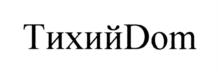 Товарный знак №737783, принадлежит организации Общество с ограниченной ответственностью "СЕН-ГОБЕН СТРОИТЕЛЬНАЯ ПРОДУКЦИЯ РУС", ОГРН 1025001466379, ИНН 5011020537